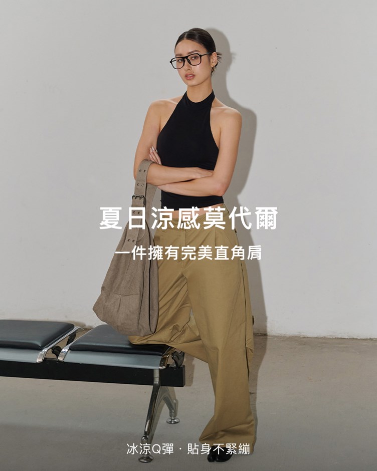 涼感柔霧莫代爾削肩繞脖BRA TOP