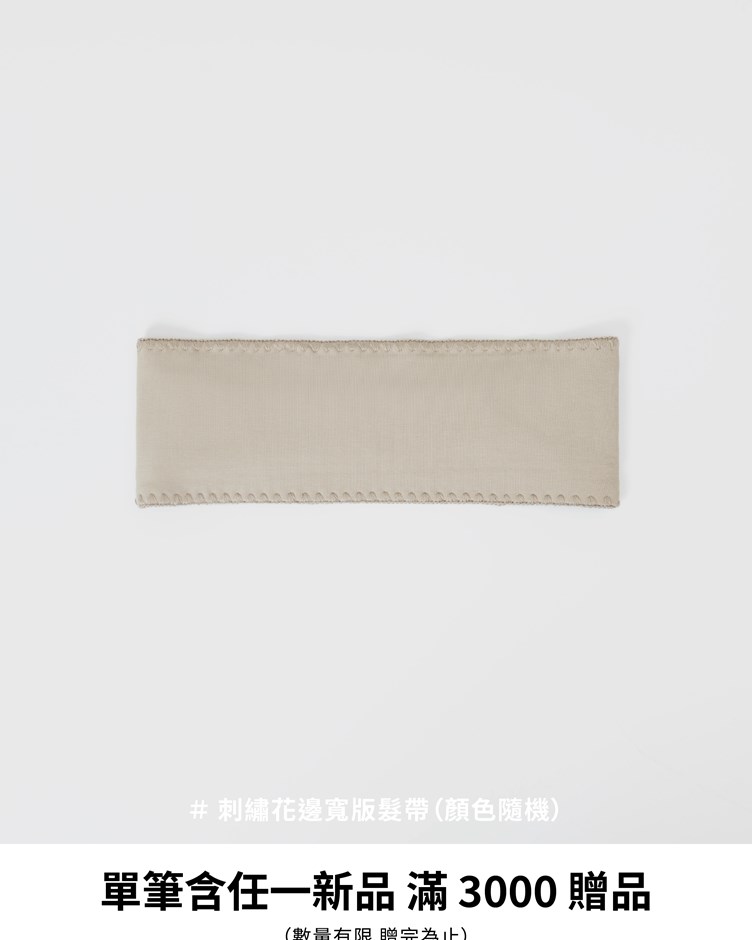 刺繡花邊寬版髮帶