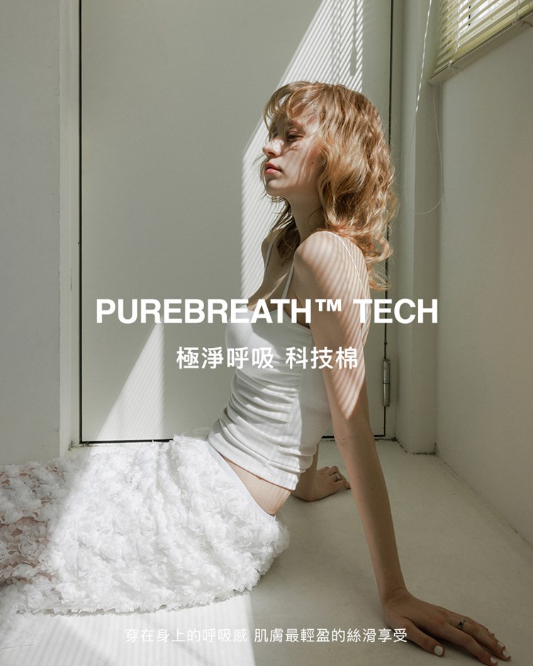 MIT柔彈天絲側打褶細肩帶BRA TOP