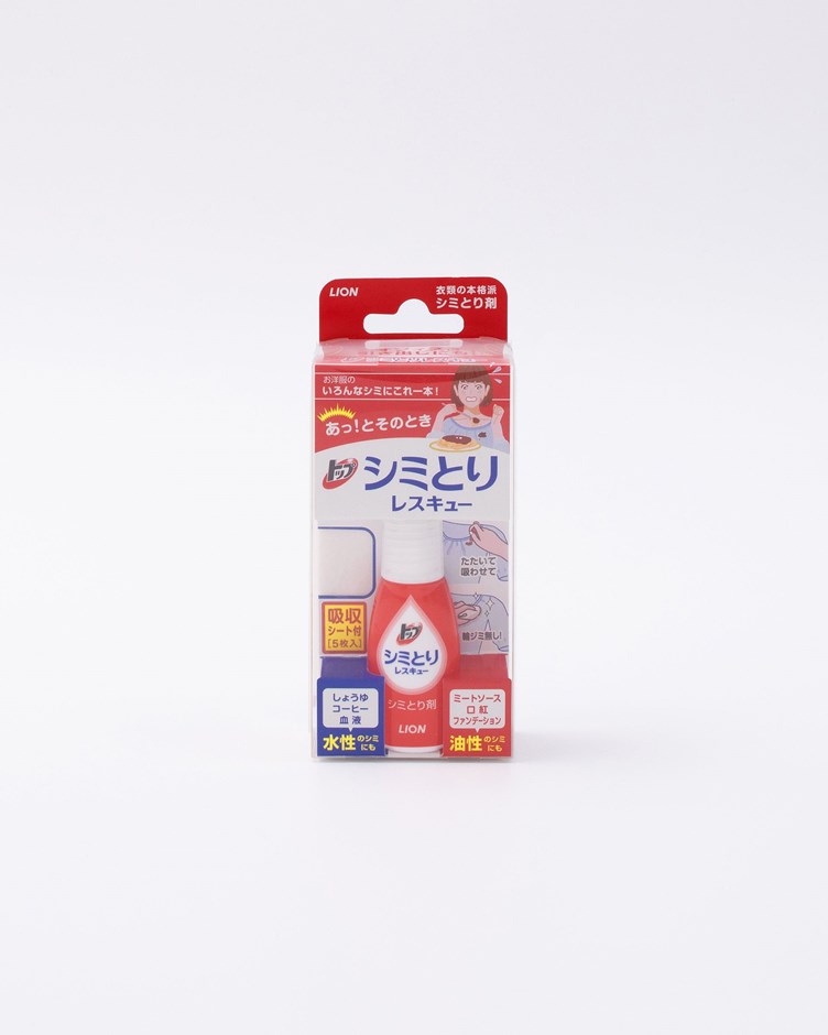 日本LION衣物去漬急救隨身瓶 17ml