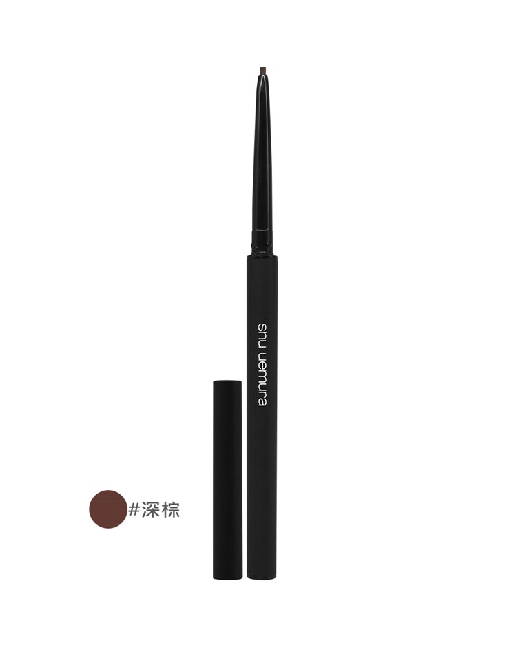 shu uemura 植村秀 3D極細防水眼線膠筆(#深棕)(0.08g)(專櫃公司貨)