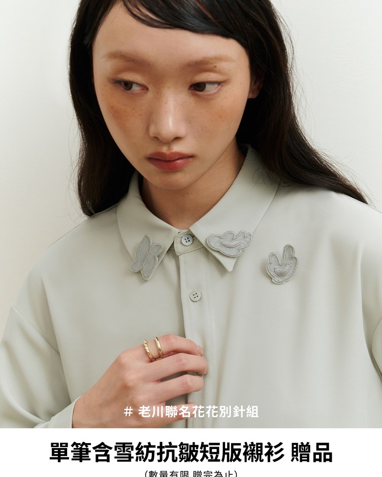 單筆含 雪紡抗皺短版襯衫 贈 老川聯名花花別針組乙組