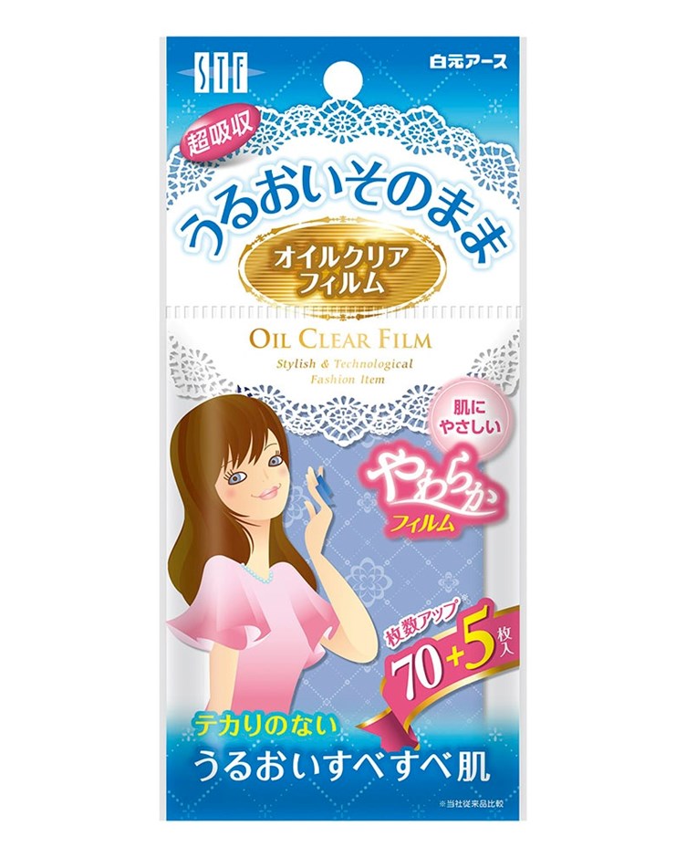 STF 強力吸油膠膜面紙75片