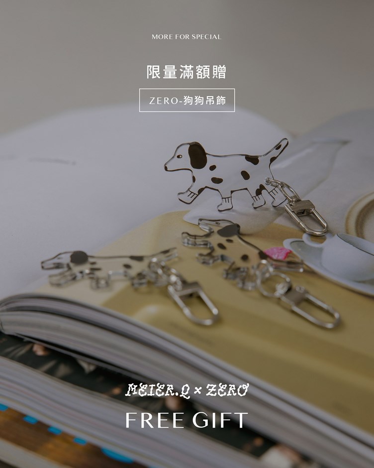 zero聯名滿額贈【zero-狗狗吊飾】(價值$190)