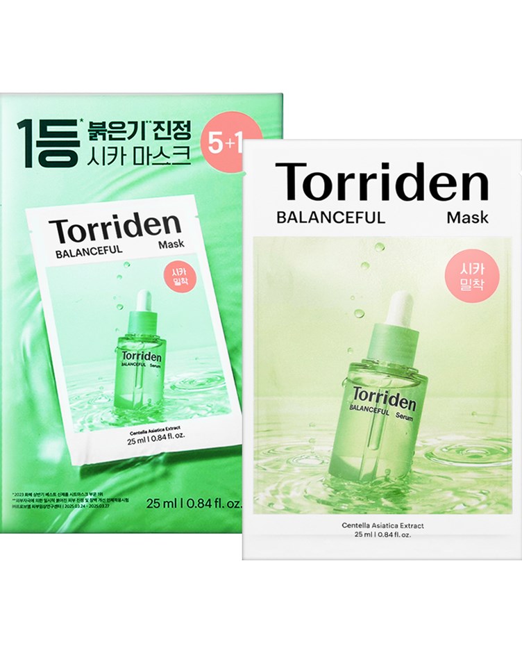 面膜 10片/盒(玻尿酸補水.積雪草舒緩)