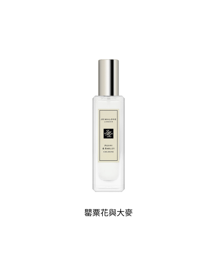 Jo Malone 香水 30ml (多款任選)