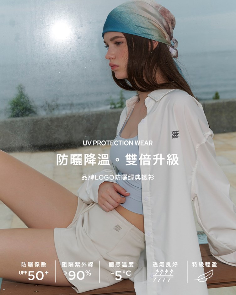 品牌LOGO防曬經典襯衫