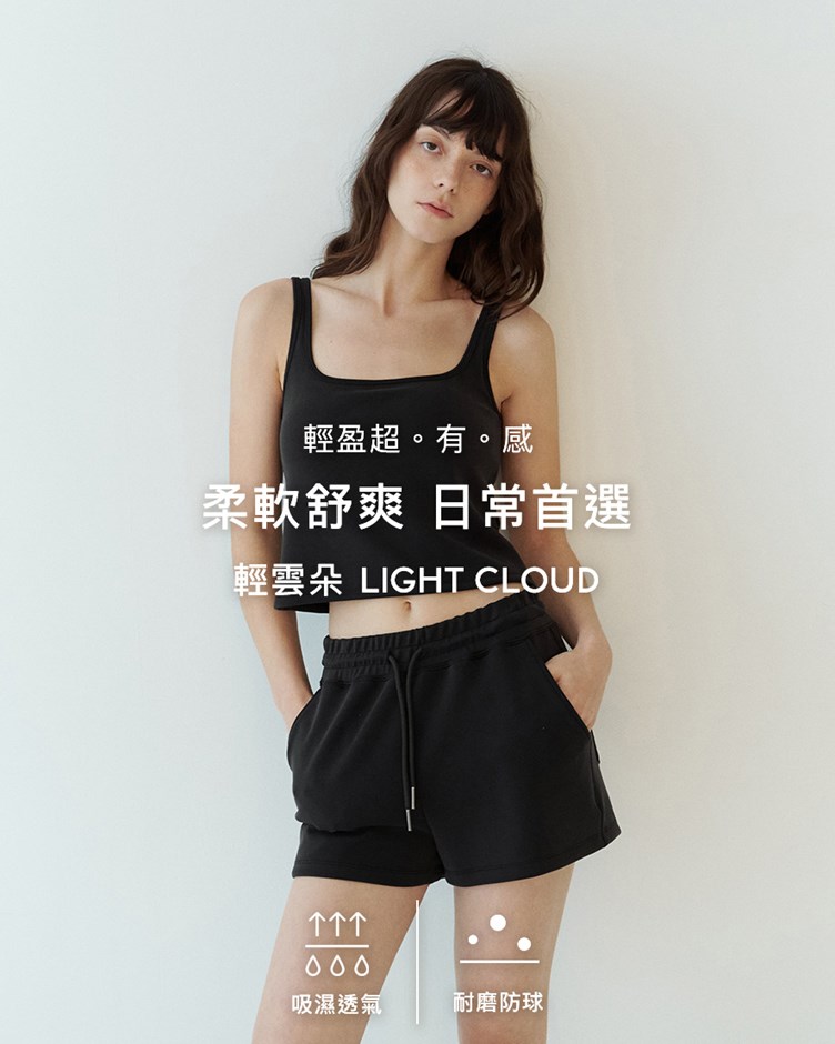 MIT輕雲朵方領BRA TOP