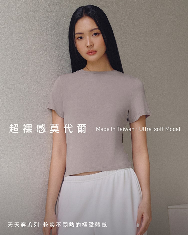 DAILY 天天穿 - 莫代爾圓領顯瘦TEE