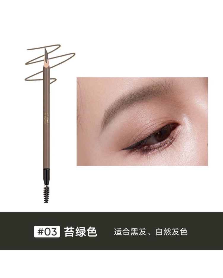 橘朵judydoll 柔霧砍刀眉筆	