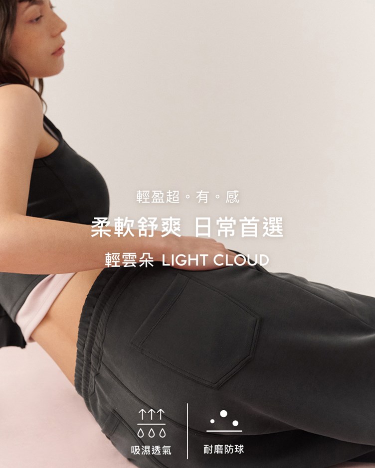 MIT輕雲朵腰鬆緊抽繩長褲