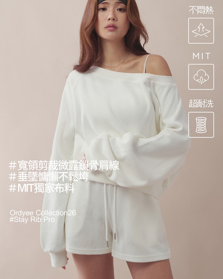 【MIT】羅紋紋 – 小辣斜肩造型衛衣