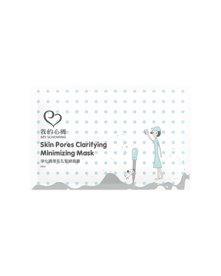 我的心機 復刻淨化調理毛孔緊緻面膜片裝 (效期2026/11月 公司貨)