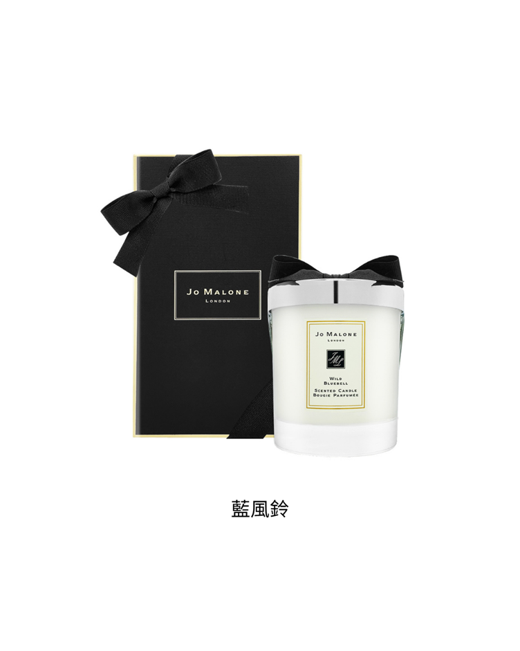 Jo Malone 香氛工藝蠟燭 200g (多款任選)