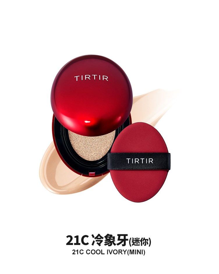 TIRTIR 迷你持久定妝光彩氣墊