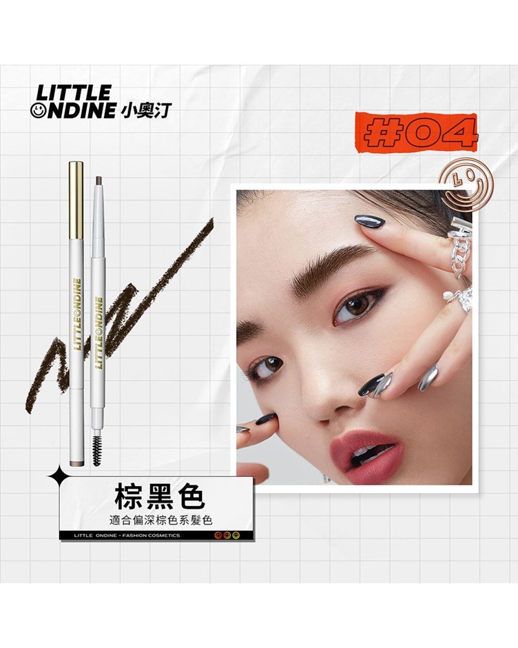 小奧汀Little ondine 纖細雙頭極細眉筆