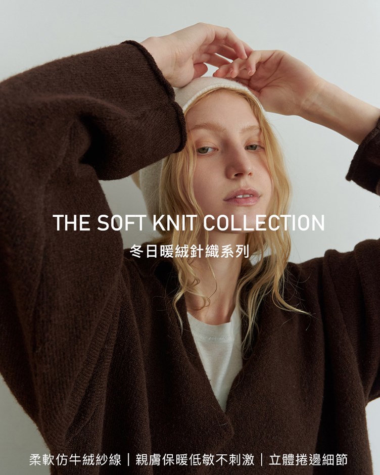 超柔暖絨捲邊針織翻領上衣