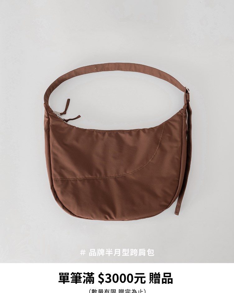 品牌半月型跨肩包