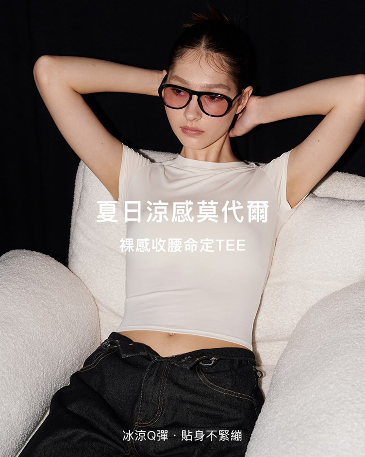 涼感柔霧莫代爾合身TEE