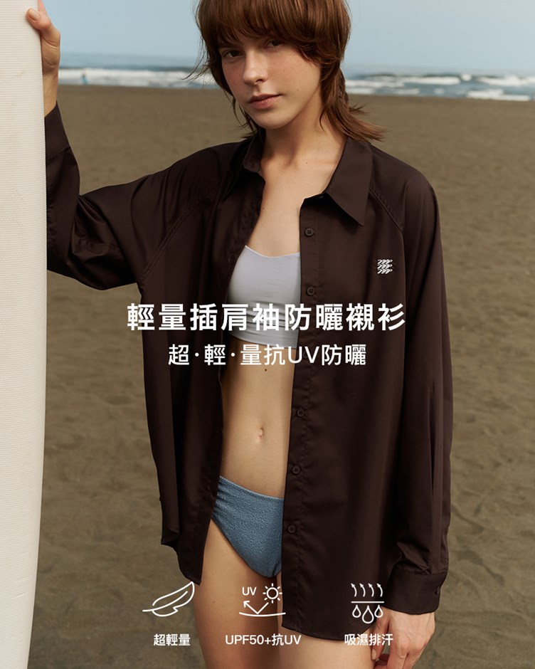 品牌LOGO輕量插肩袖防曬襯衫