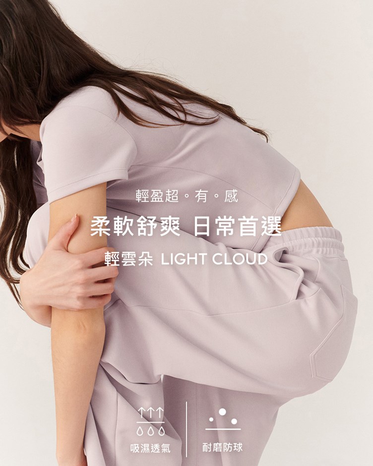 MIT輕雲朵腰鬆緊抽繩長褲