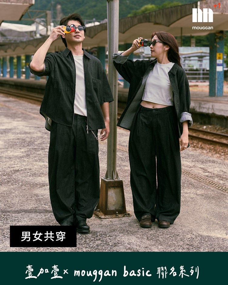 中性丹寧打褶繭型褲