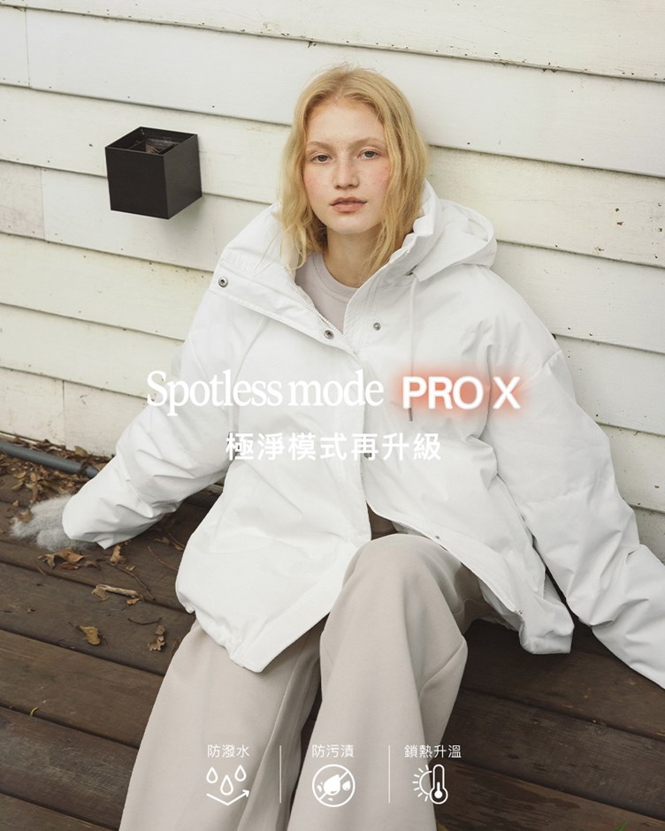 抗污防潑水連帽鋪棉外套