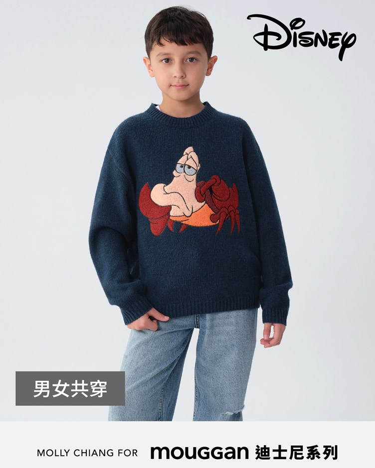 DISNEY系列童裝毛衣 (賽巴斯汀)