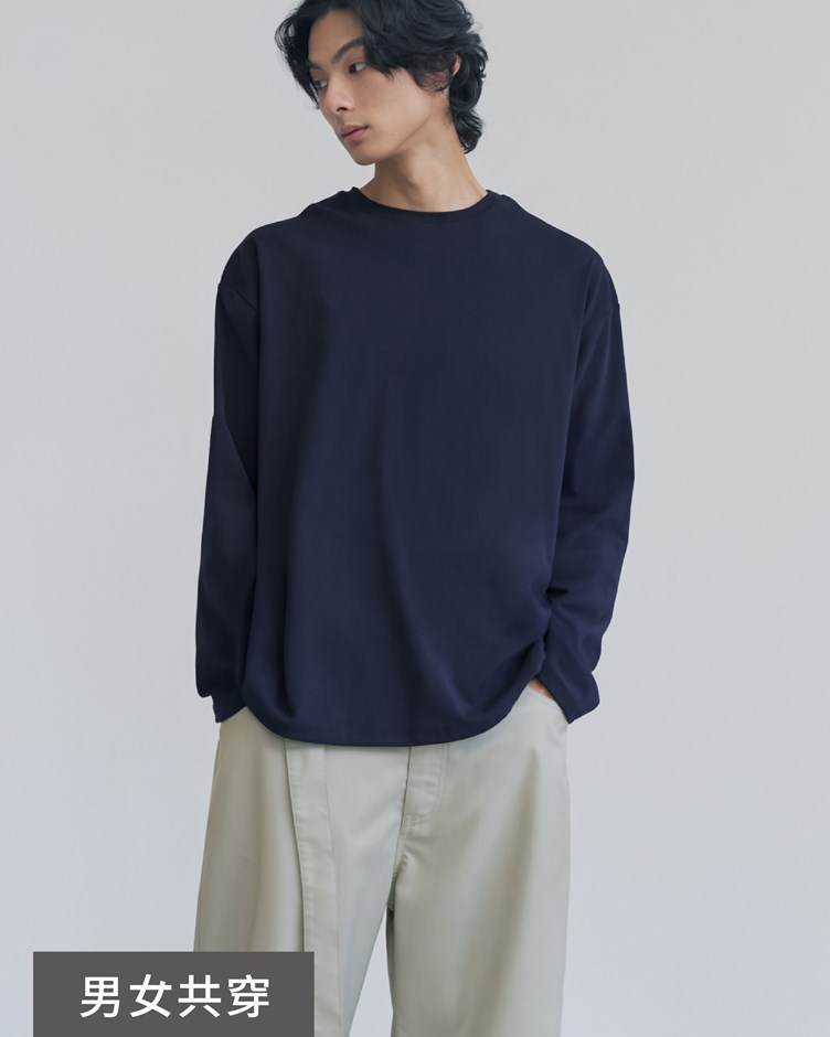 中性柔棉長袖TEE