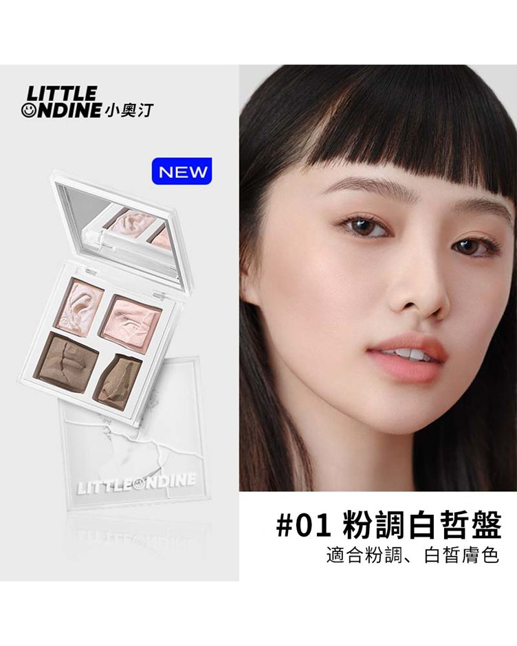 小奧汀Little ondine大衛雕塑家修容盤