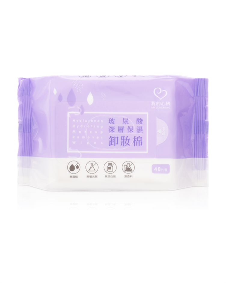 我的心機 玻尿酸深層保濕卸妝棉48抽