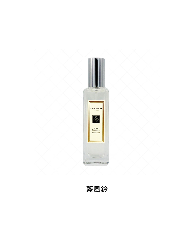 Jo Malone 香水 30ml (多款任選)
