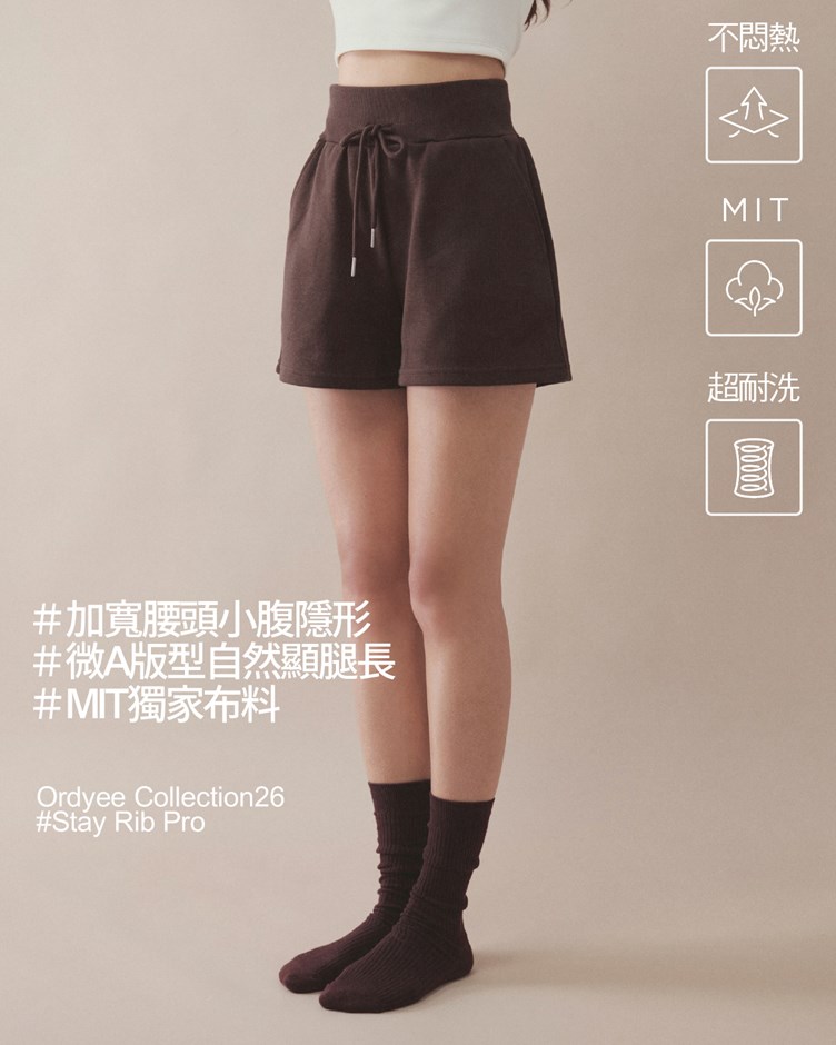 【MIT】羅紋紋 – 誰穿誰瘦短褲