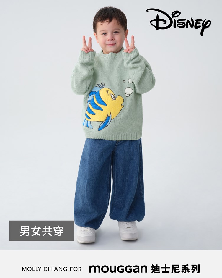 DISNEY系列童裝毛衣 (小比目魚)