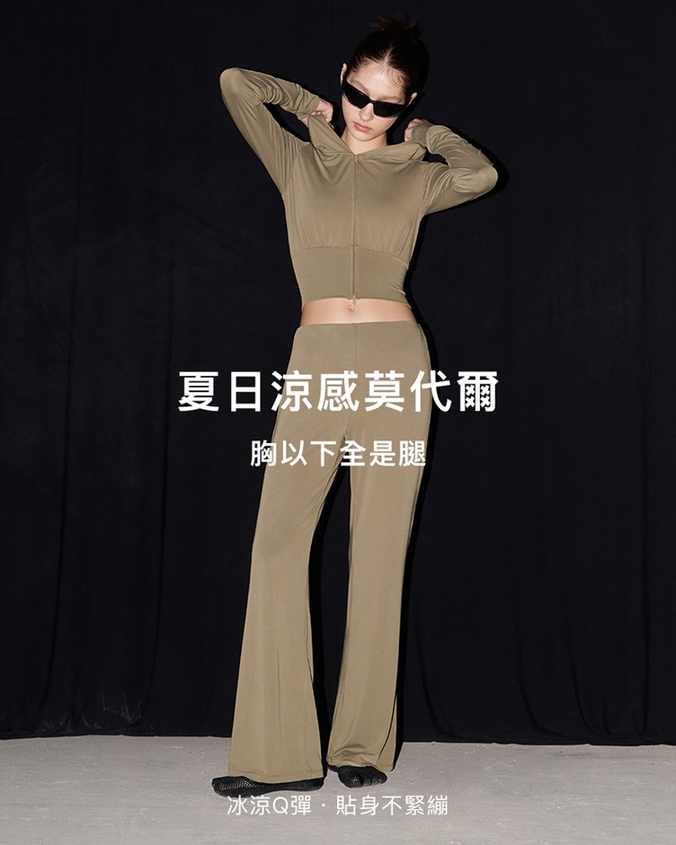 涼感柔霧莫代爾無腰結長褲