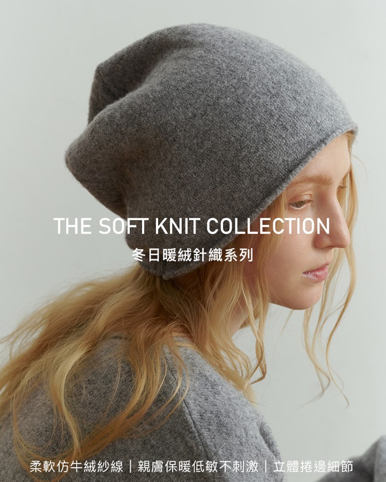 超柔暖絨捲邊堆堆毛帽