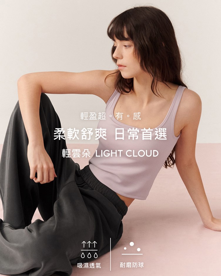 MIT輕雲朵方領BRA TOP