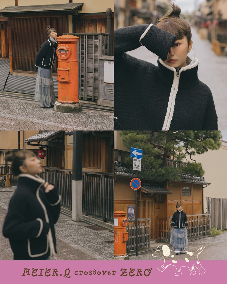 zero-撞色滾邊針織外套