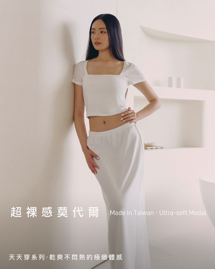 DAILY 天天穿 - 莫代爾經典方領TEE