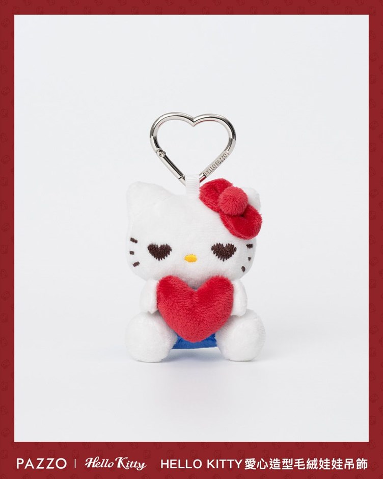 HELLO KITTY愛心造型毛絨娃娃吊飾