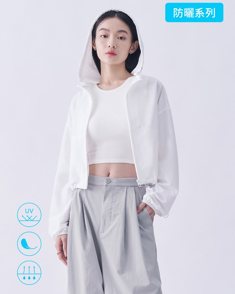 UPF50+｜輕量防曬短版連帽外套（零曬感外套）