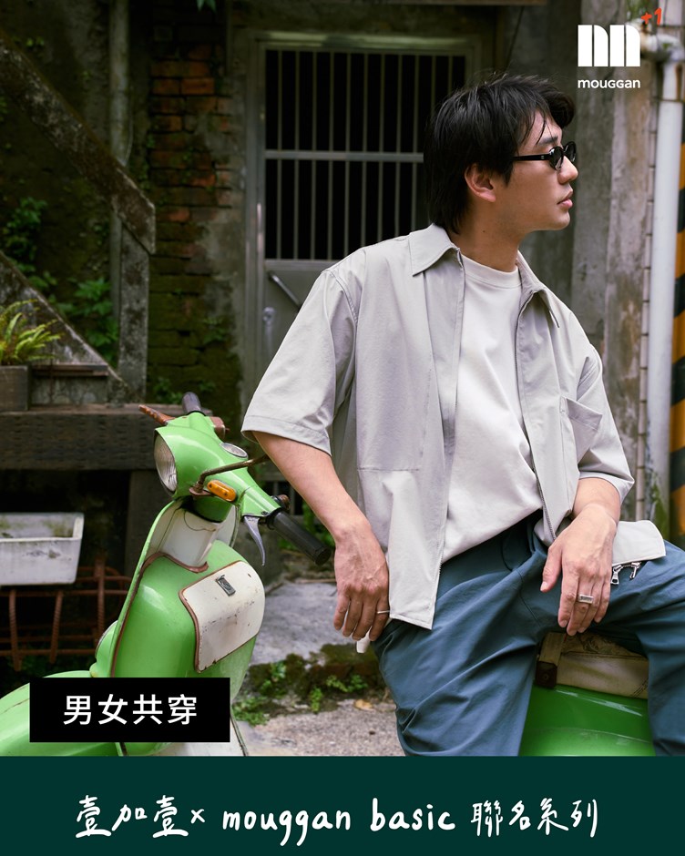 中性尼龍拉鍊短袖襯衫