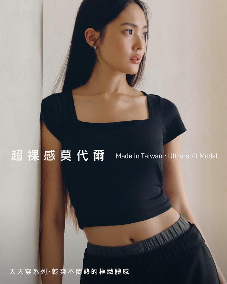 DAILY 天天穿 - 莫代爾經典方領TEE