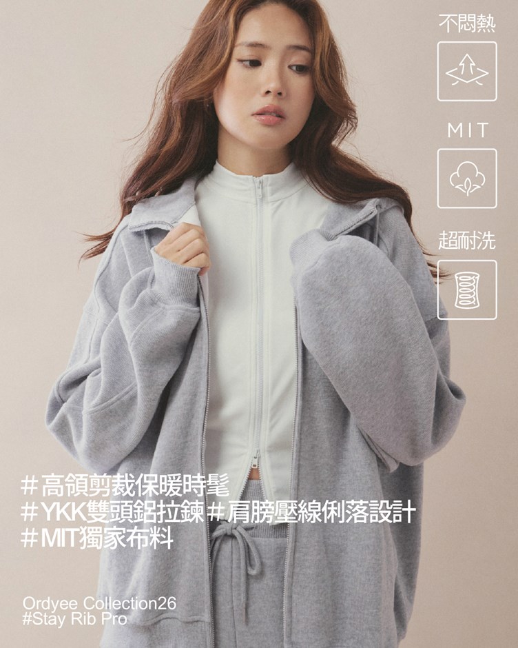 【MIT】羅紋紋 – 必備防風連帽外套