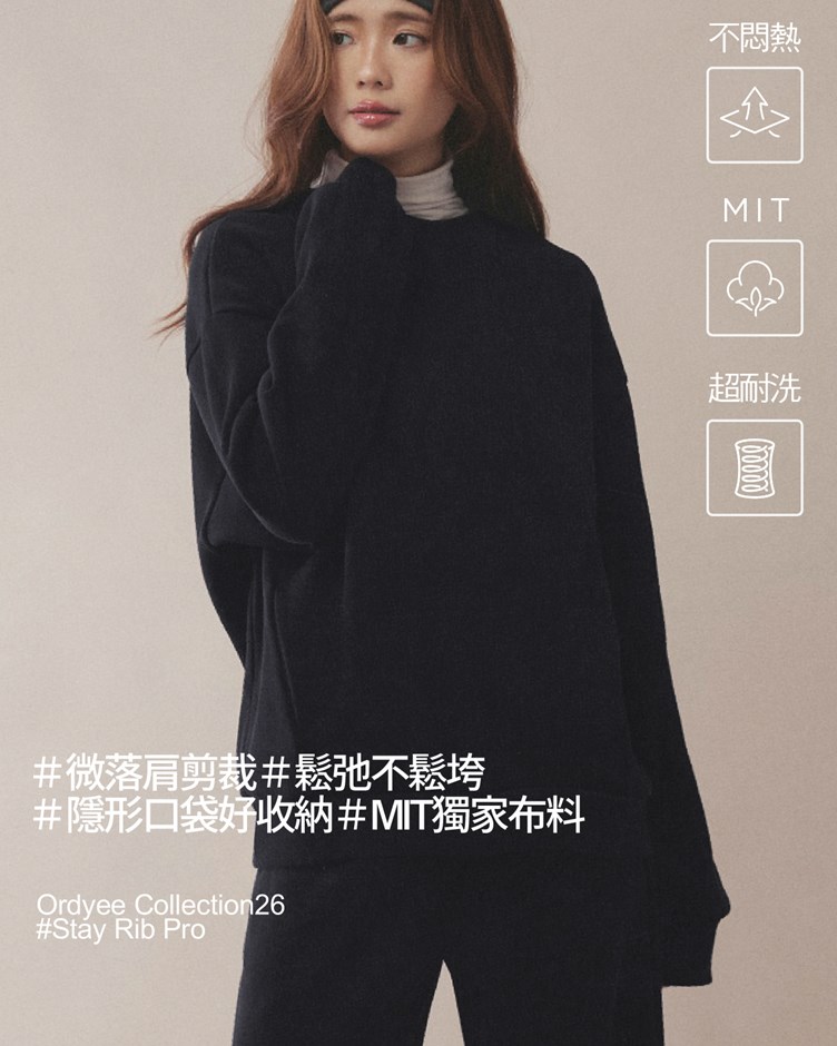 【MIT】羅紋紋 – 經典不敗大學Tee