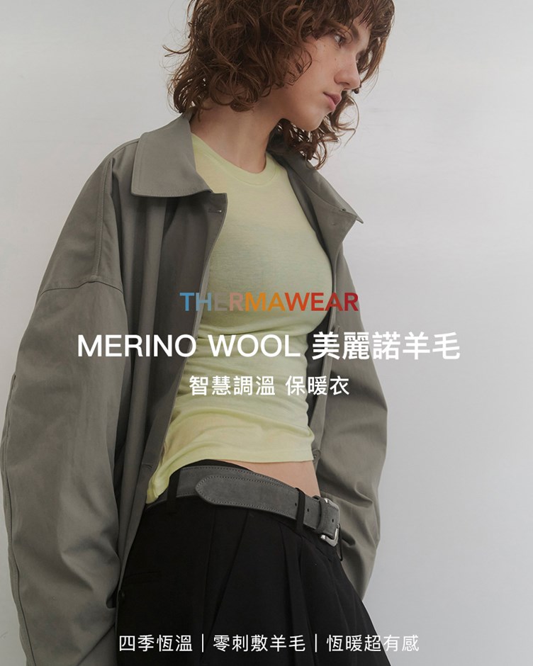美麗諾羊毛斜切圓領上衣