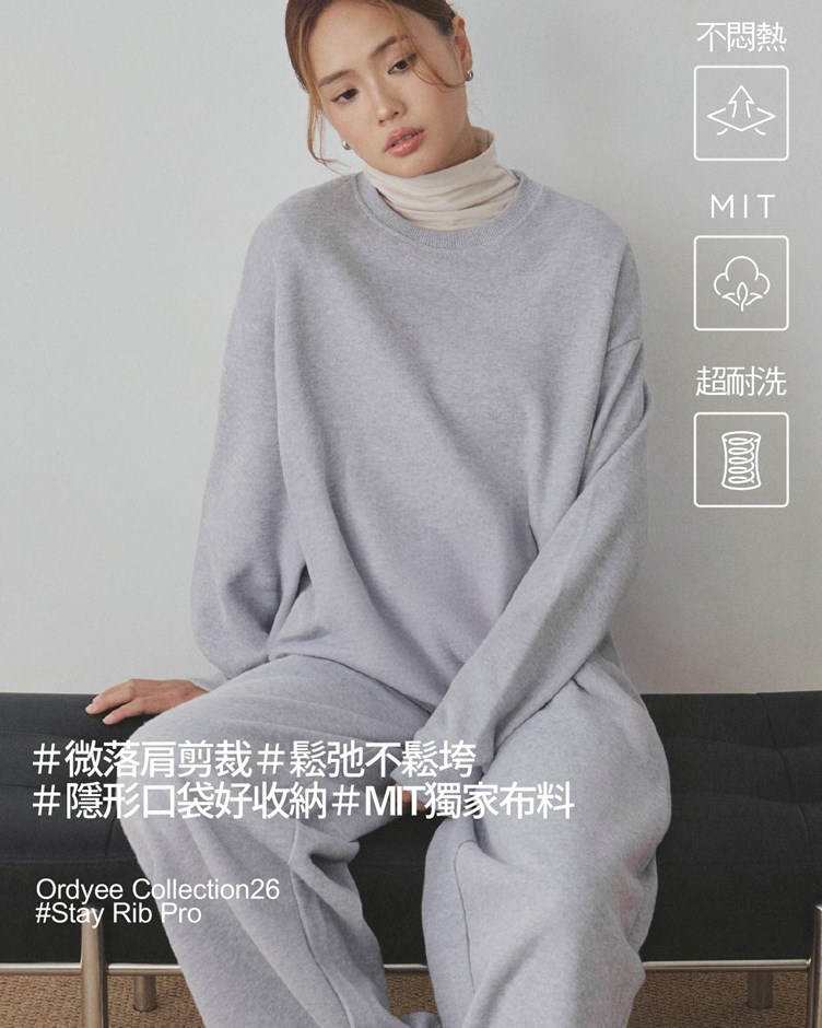 【MIT】羅紋紋 – 經典不敗大學Tee