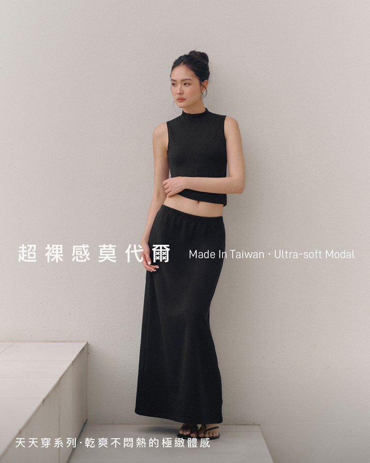 DAILY 天天穿 - 莫代爾小高領顯瘦背心