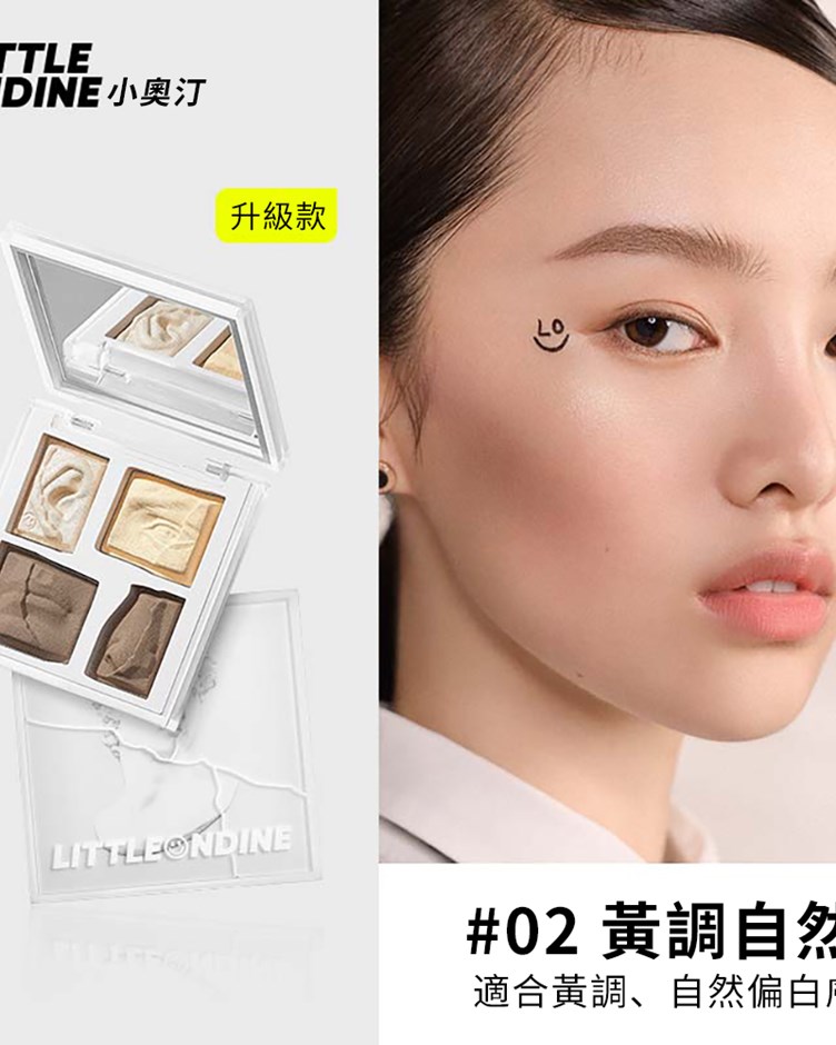 小奧汀Little ondine大衛雕塑家修容盤