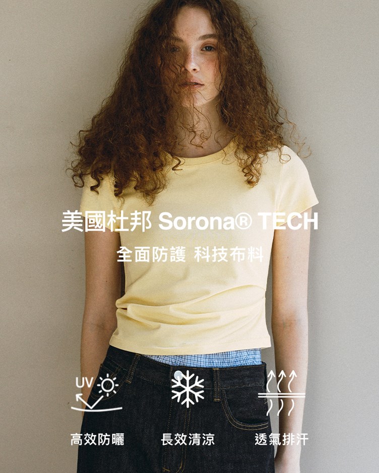 涼感速乾防曬抓褶多色TEE